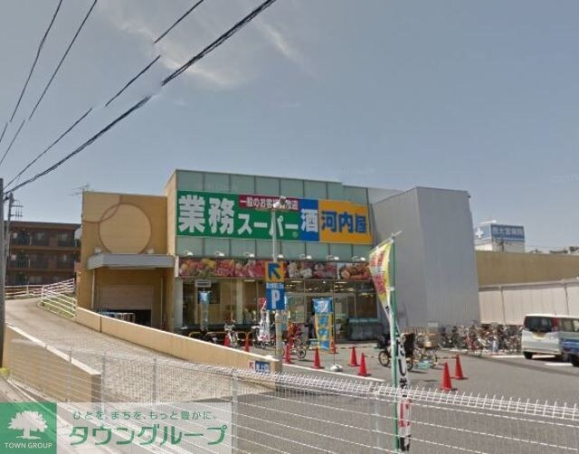業務スーパーさいたま三橋店