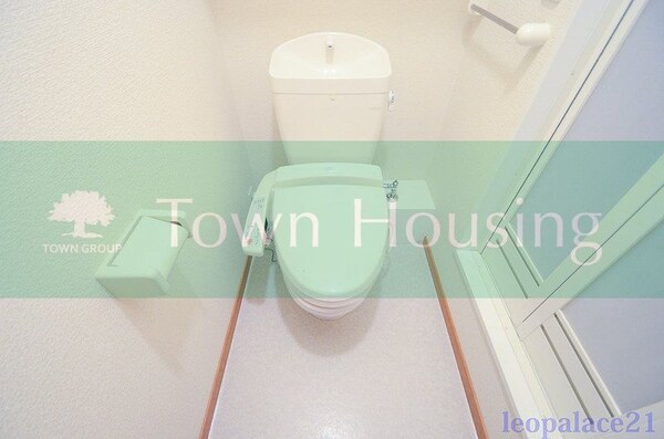 トイレ(温水洗浄便座有り)