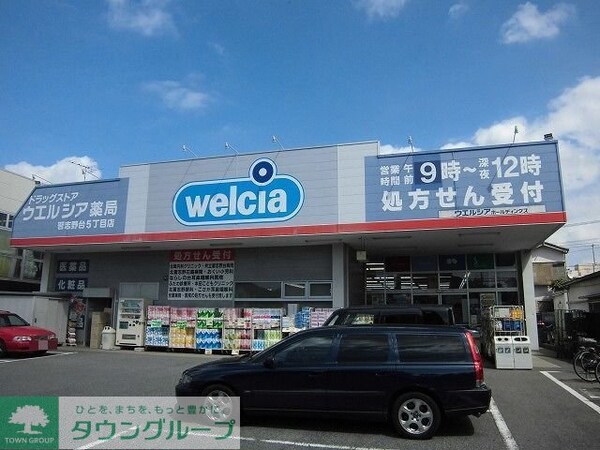その他(駐車場)