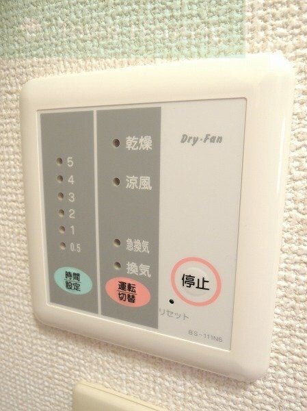 物件内観写真10　(浴室乾燥機)