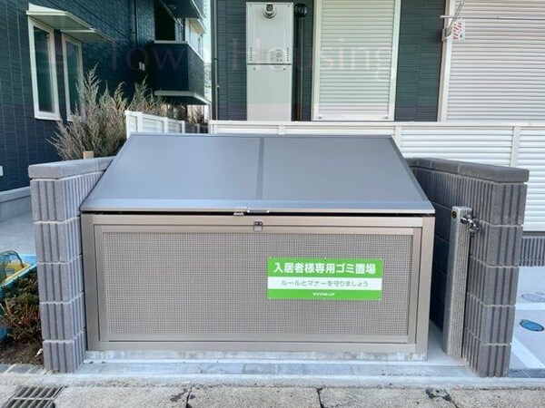 共有部分