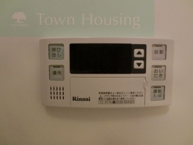 物件内観写真13　(追い焚きパネル)