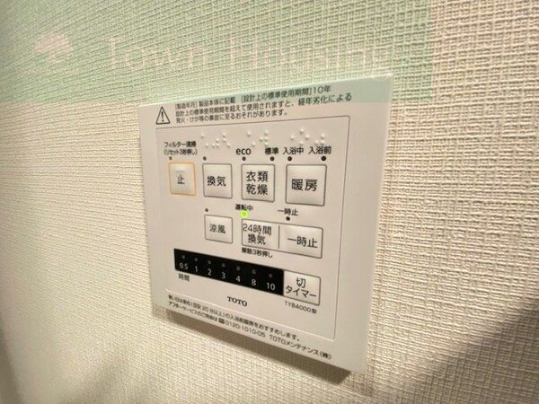 設備(設備)