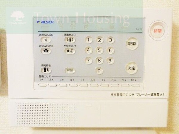 セキュリティ