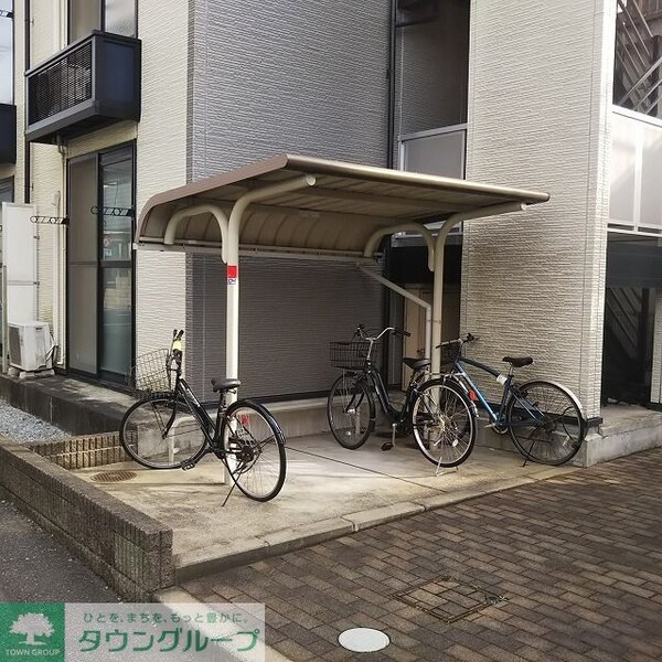 その他(駐輪場完備)
