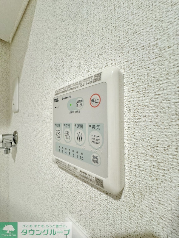 設備(お部屋探しは【タウンハウジング千葉店】にお任せ下さい♪)