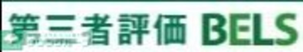 共有部分