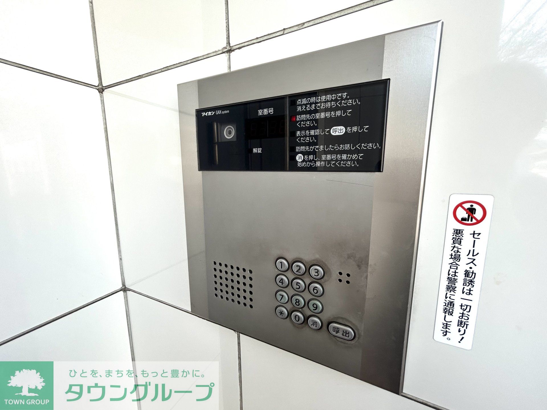 内観写真