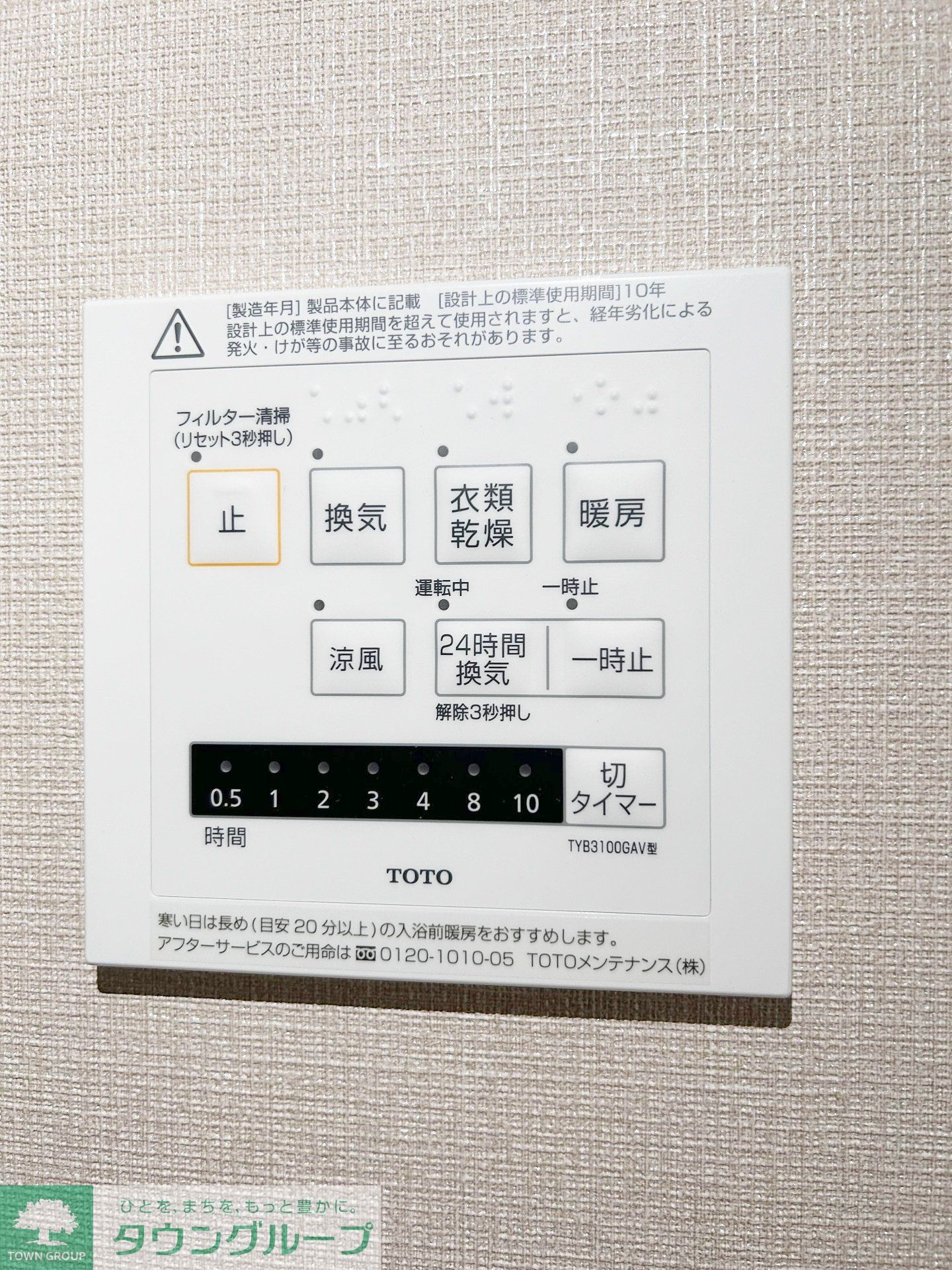 内観写真