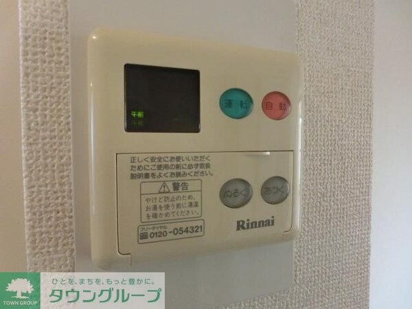 設備(給湯)