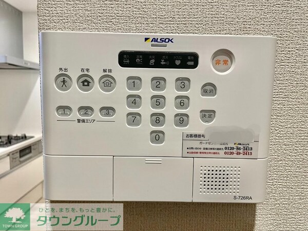 セキュリティ