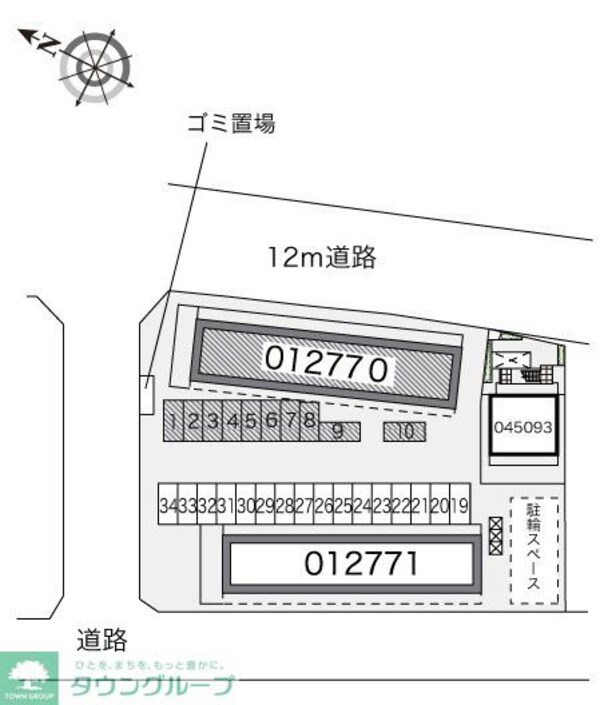 共有部分