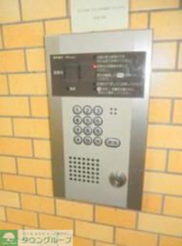 共有部分
