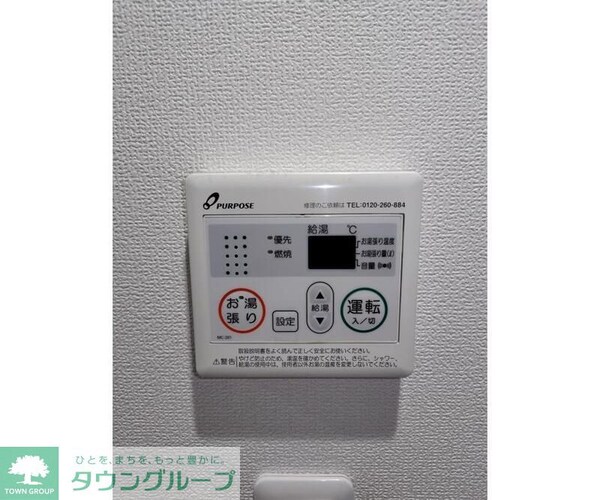 設備(同一物件参考写真です)