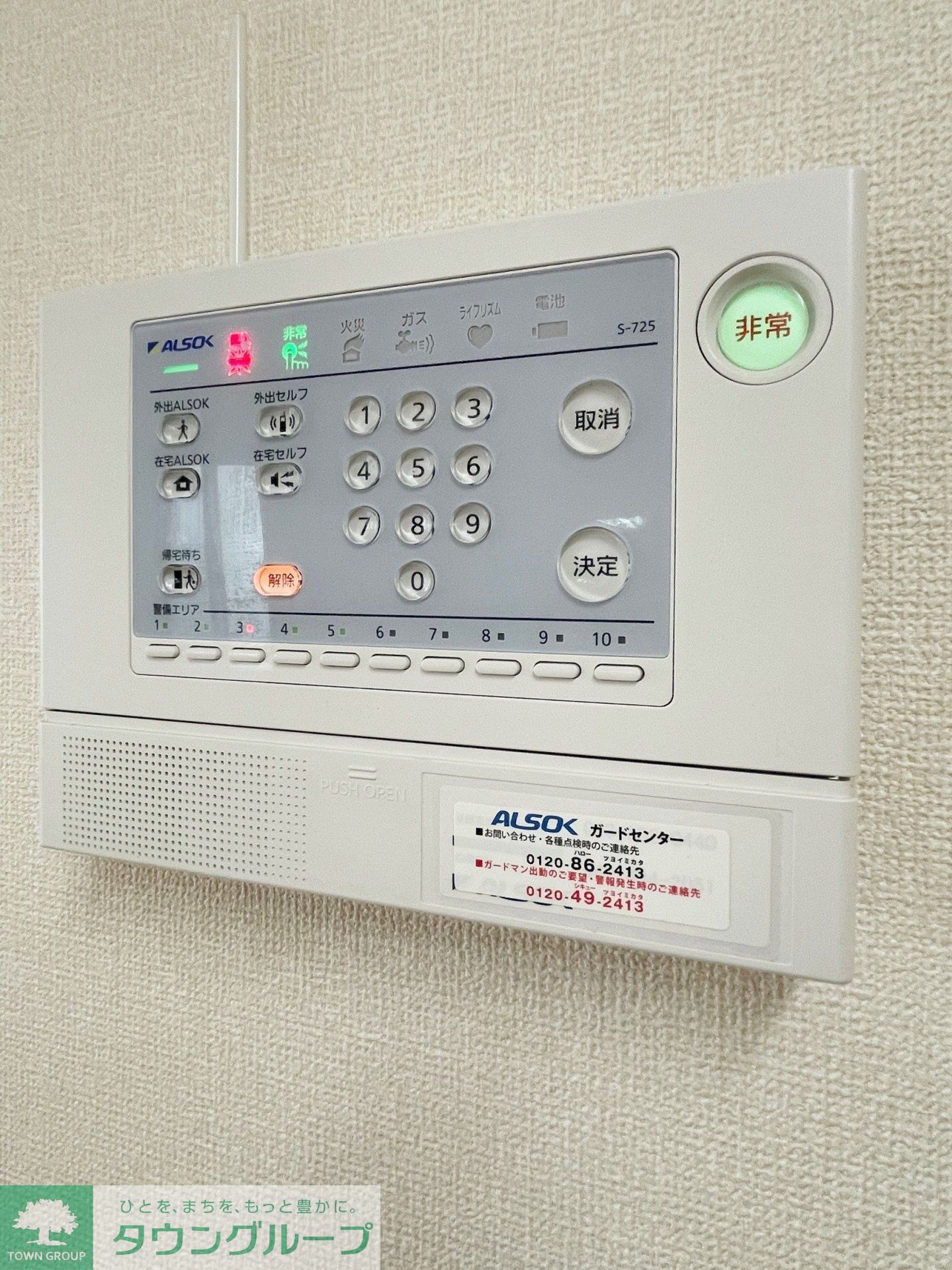 内観写真