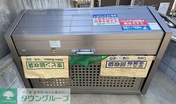 その他(ゴミ集積場)