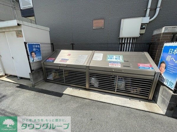 その他(ゴミ集積所)