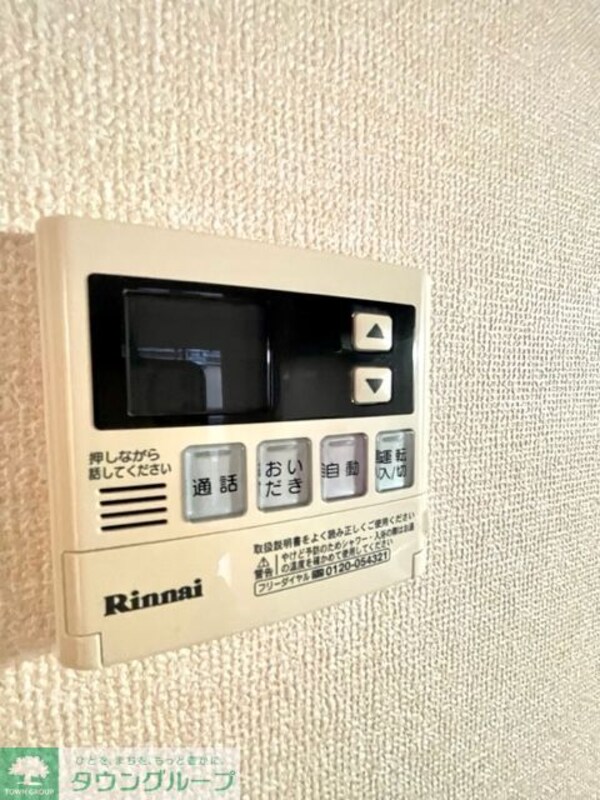 その他室内・内装(設備)