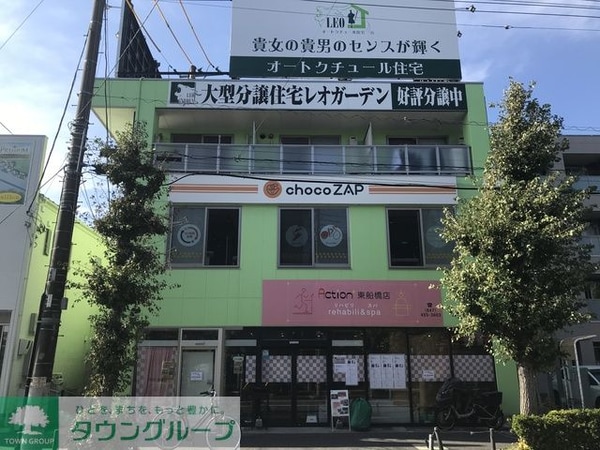 外観
