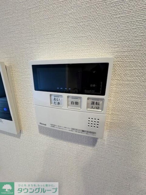 設備(設備)