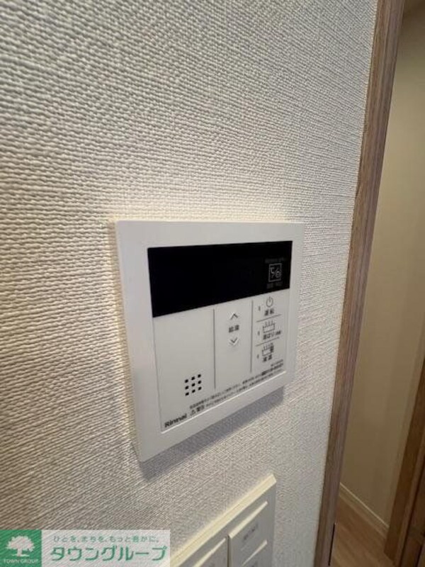 設備(設備)