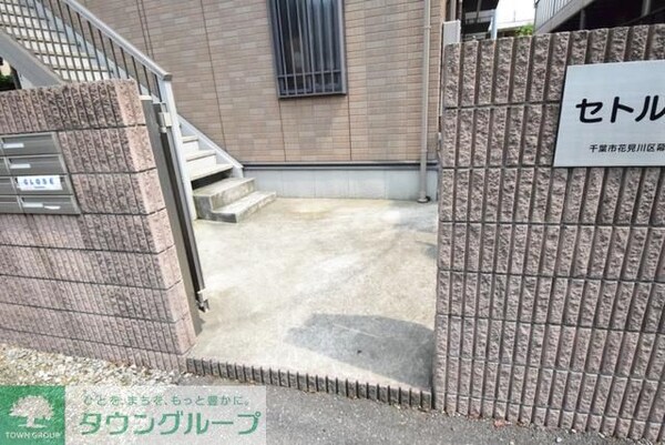 エントランス(お部屋探しは【タウンハウジング千葉店】にお任せ下さい♪)