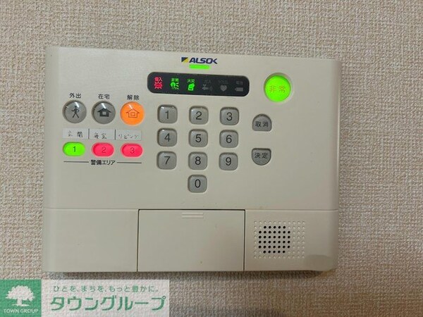 セキュリティ
