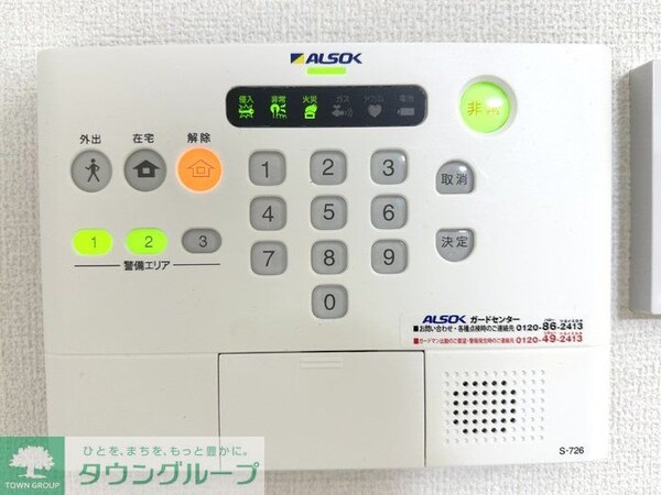 セキュリティ