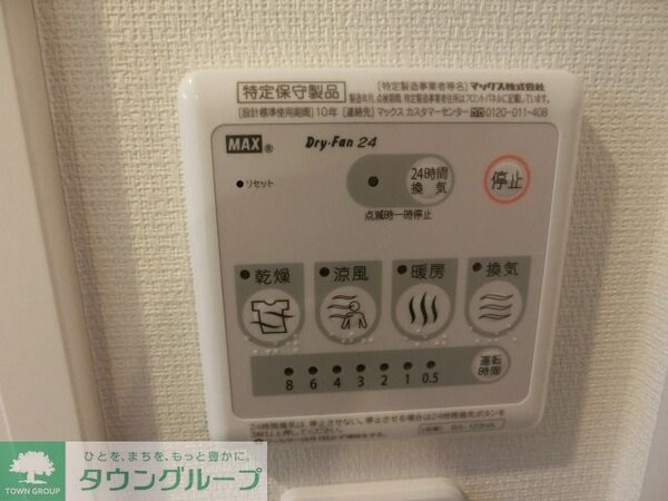 その他(お部屋探しはタウンハウジング千葉店にお任せ下さい♪)