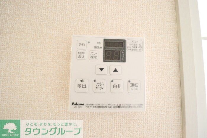 物件内観写真17　