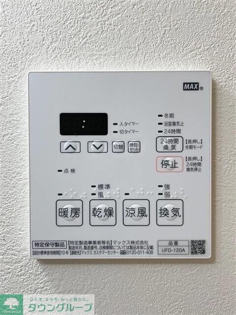 物件内観写真11　