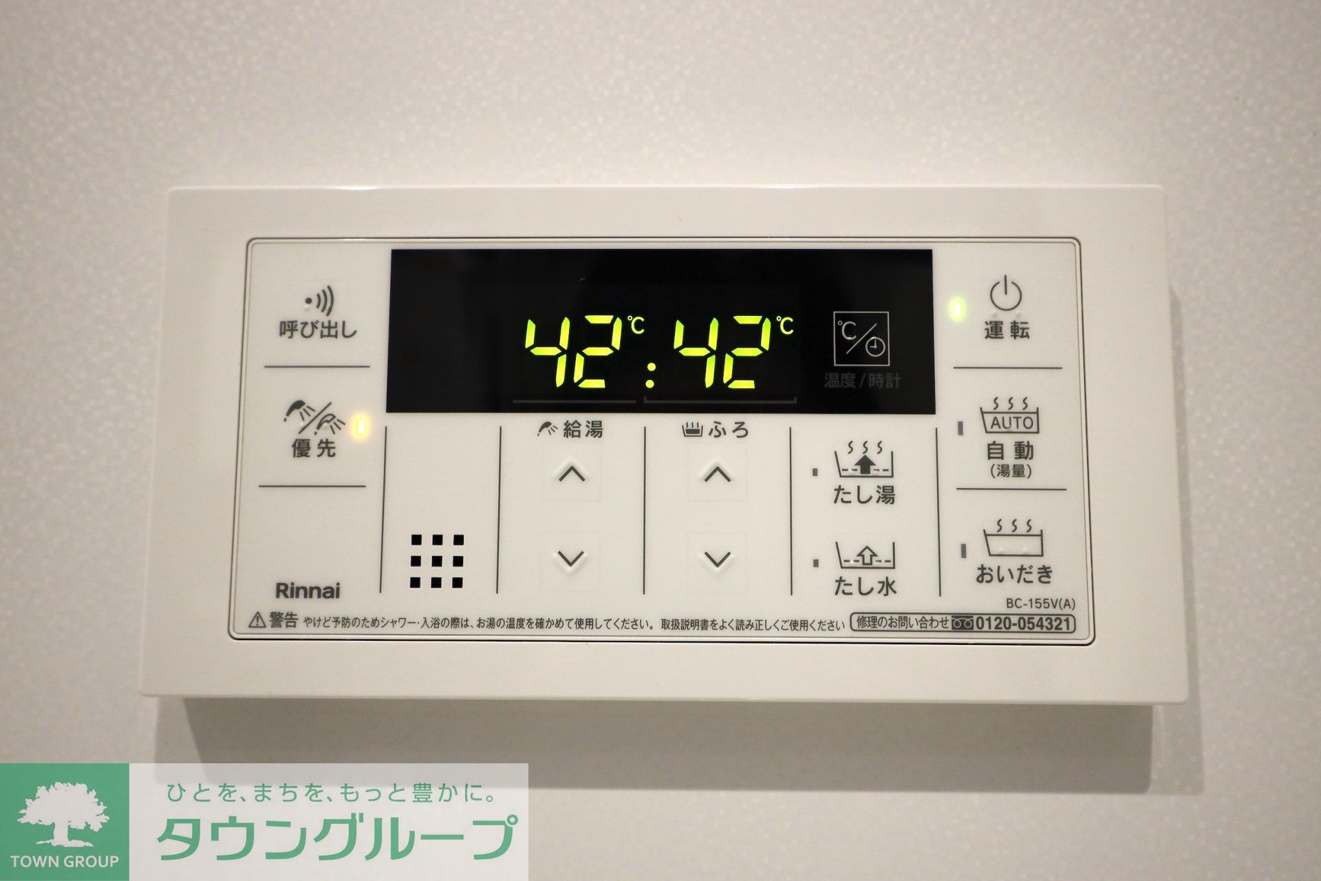 内観写真