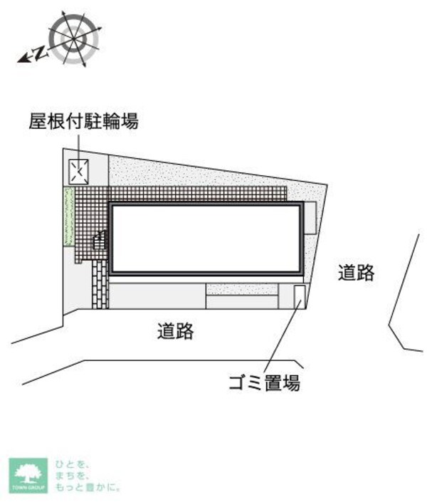 共有部分