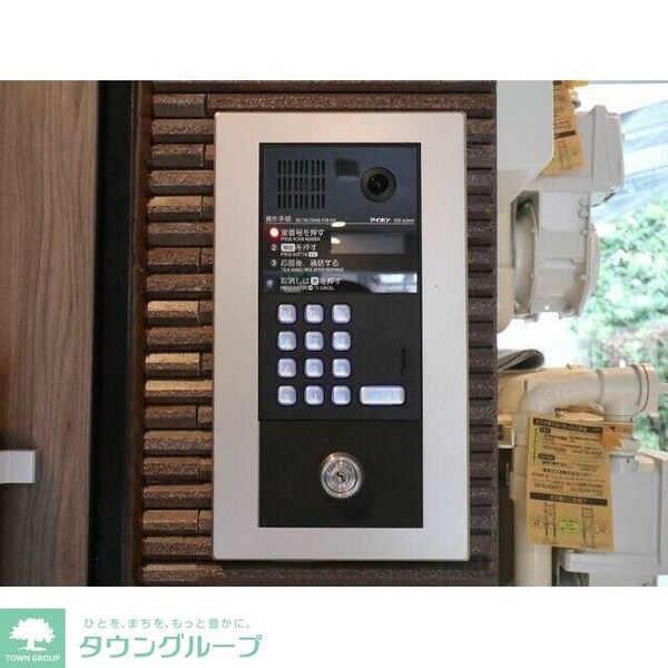 共有部分