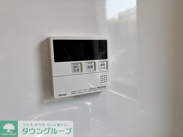 設備(設備)