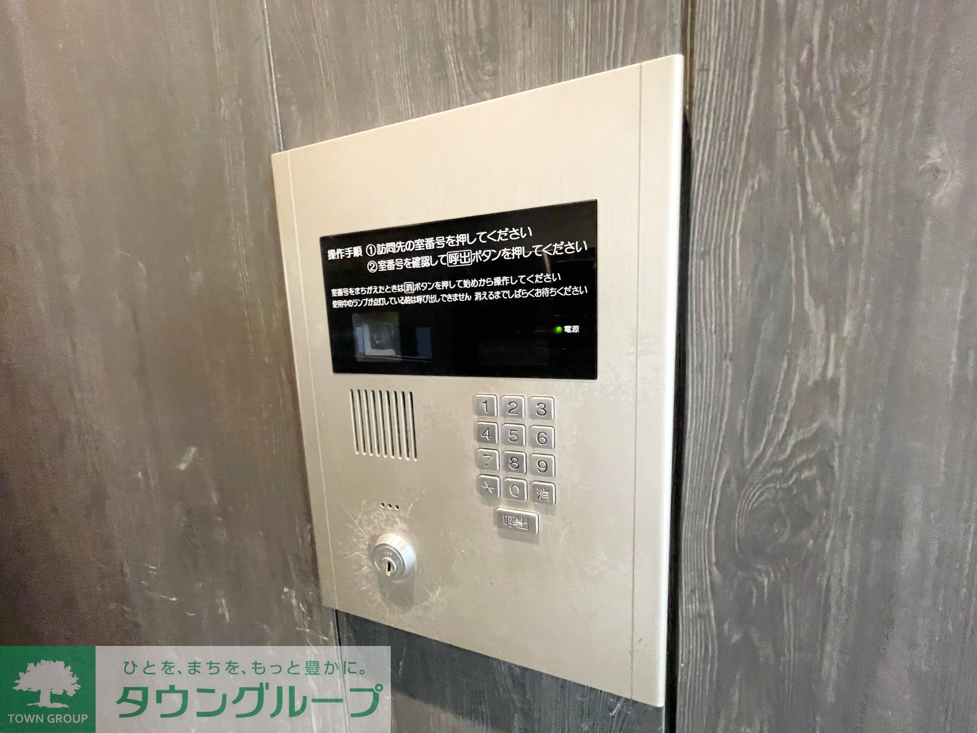 内観写真