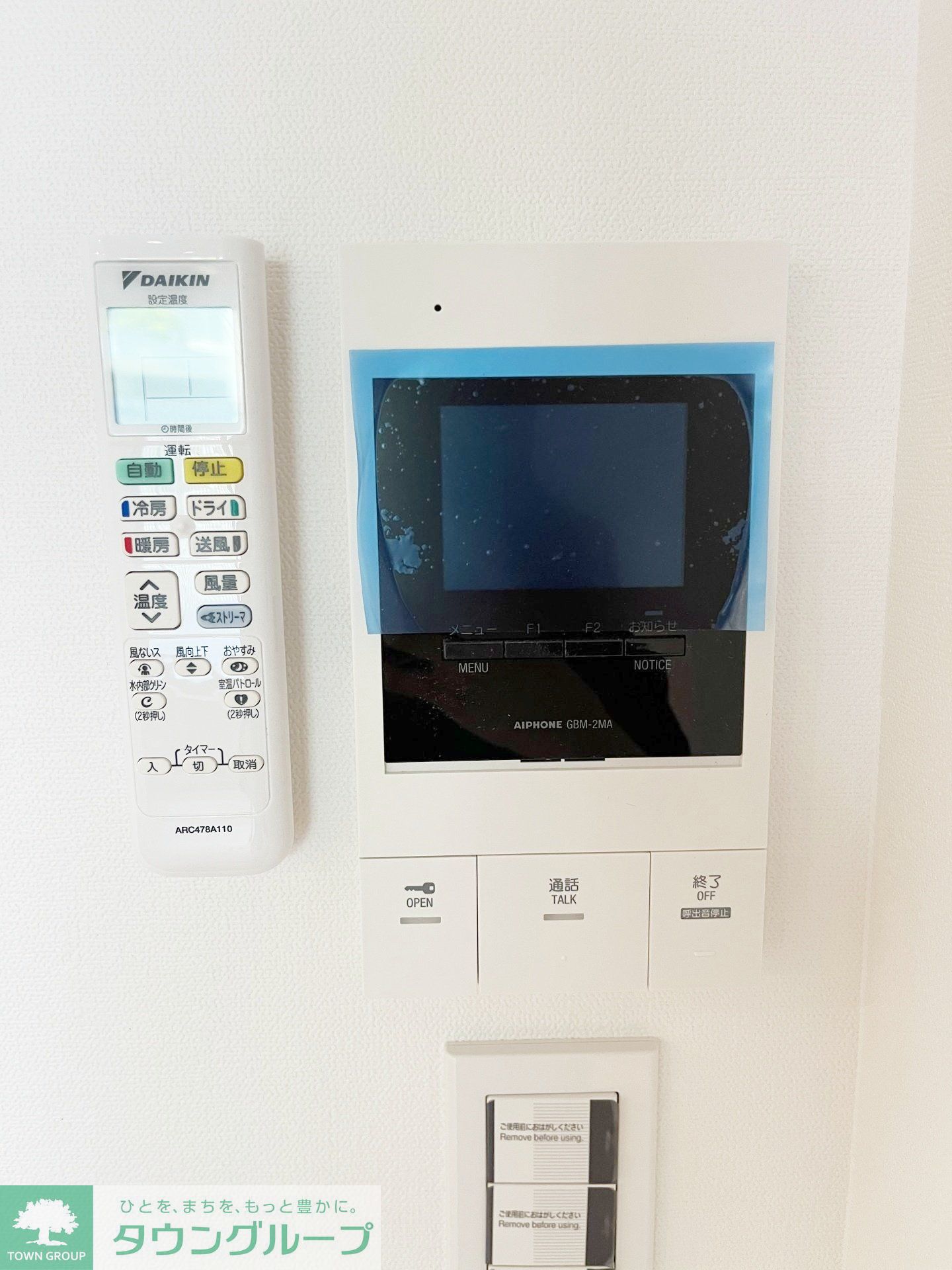 内観写真