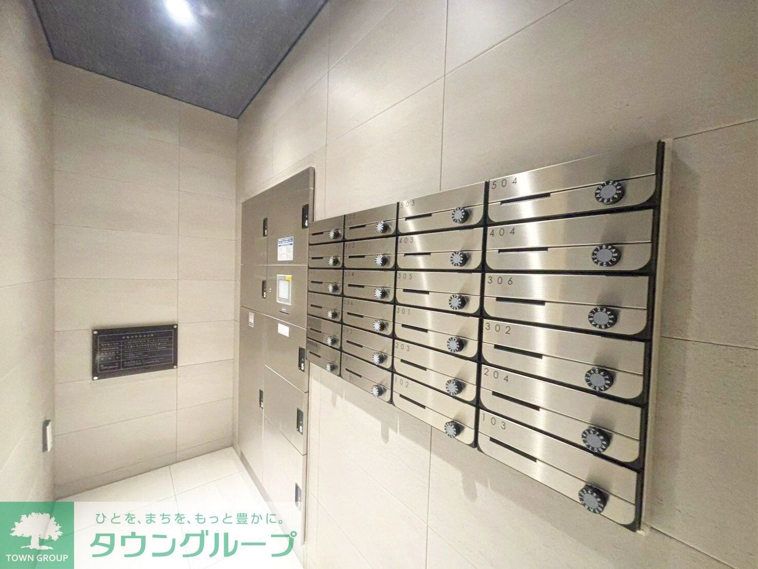 物件内観写真6　(共有部分)