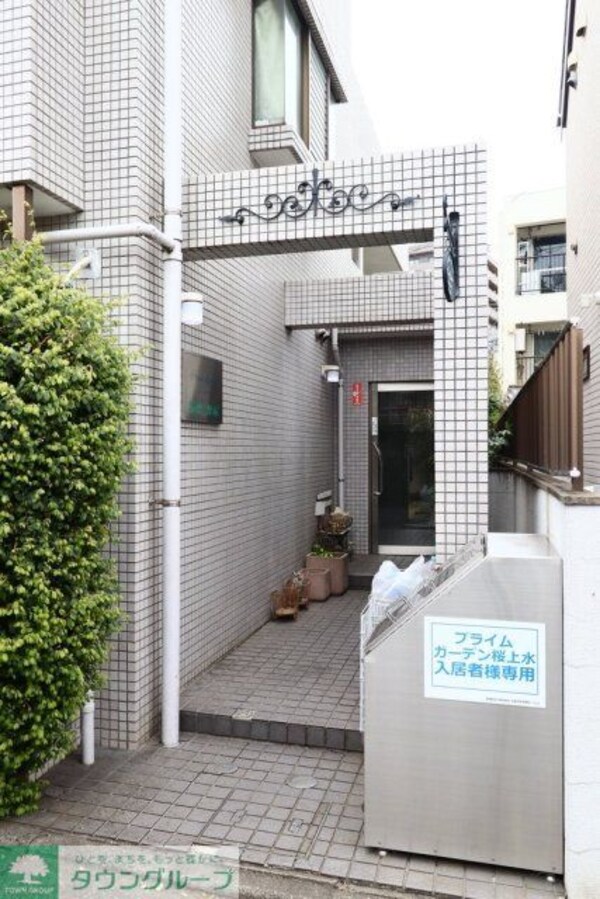 共有部分
