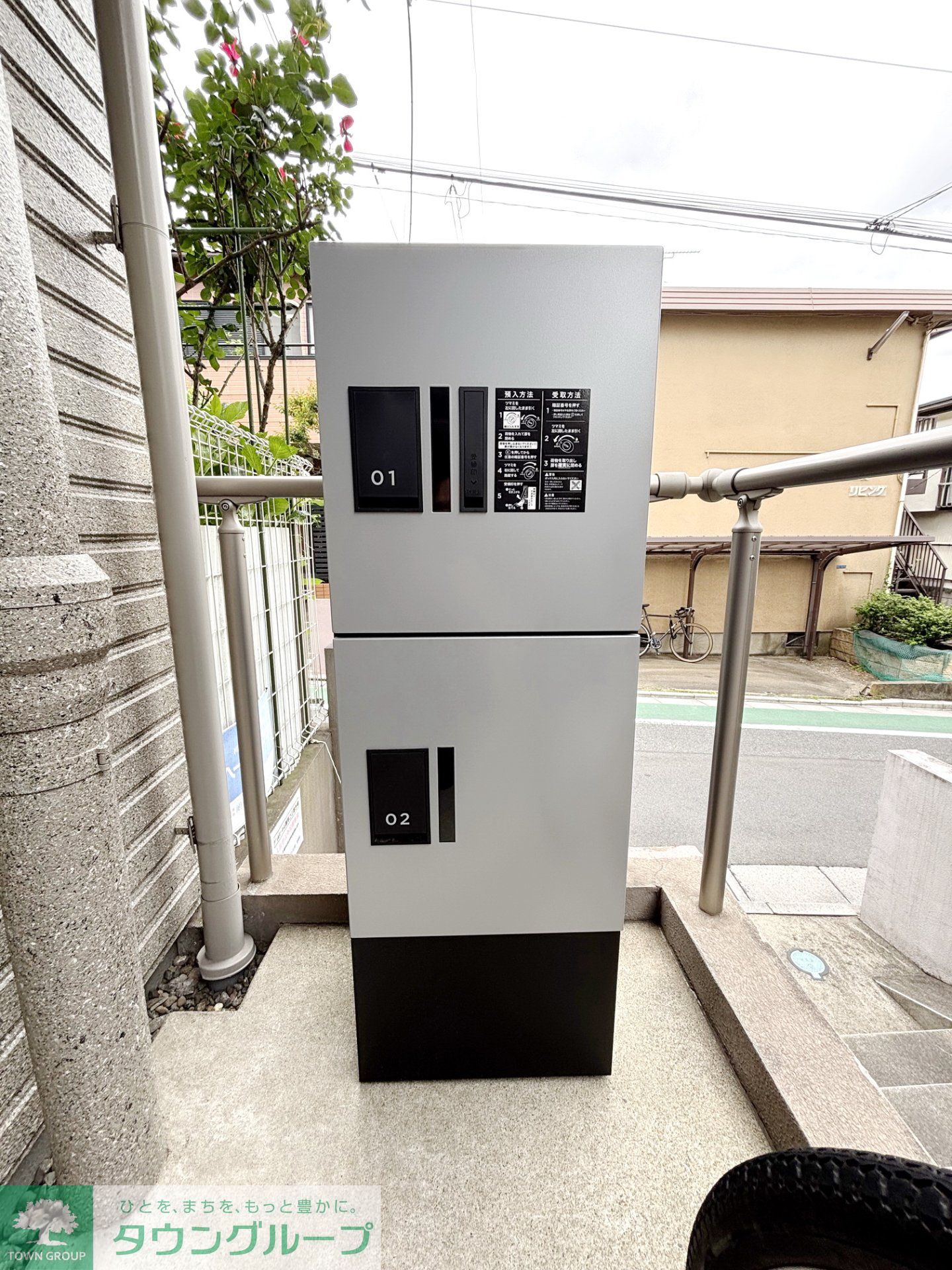 内観写真