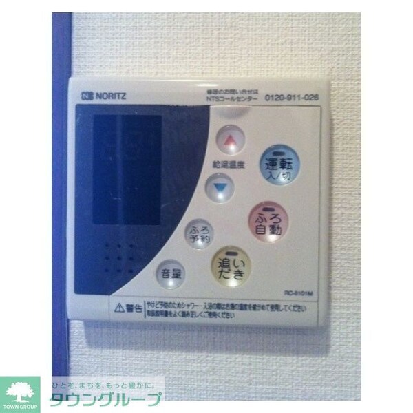 設備(設備)