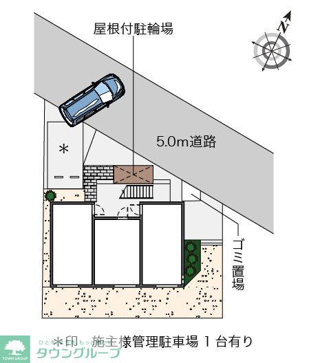 内観写真