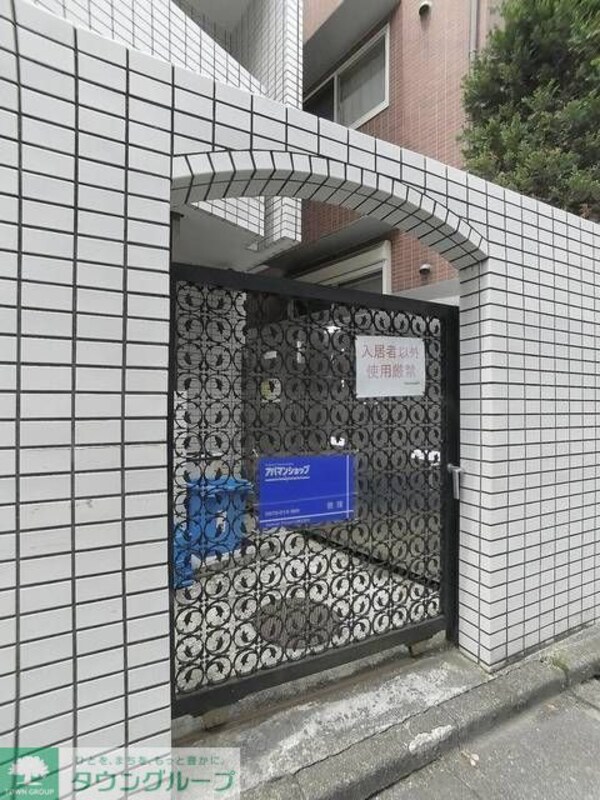 共有部分