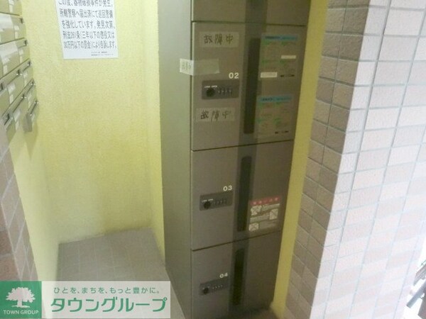 共有部分(設備)