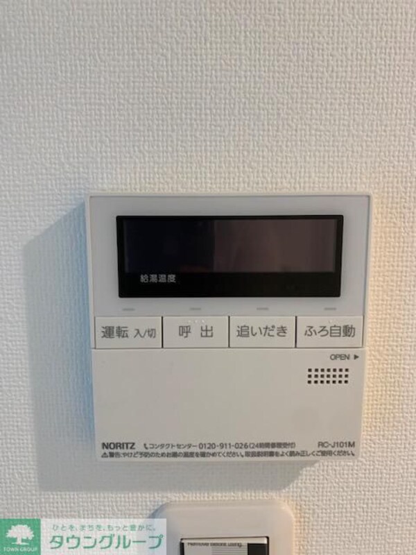 リビング・居室(設備)