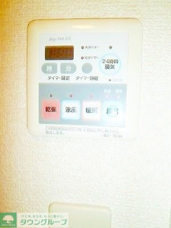 設備(★タウンハウジング取り扱い★)