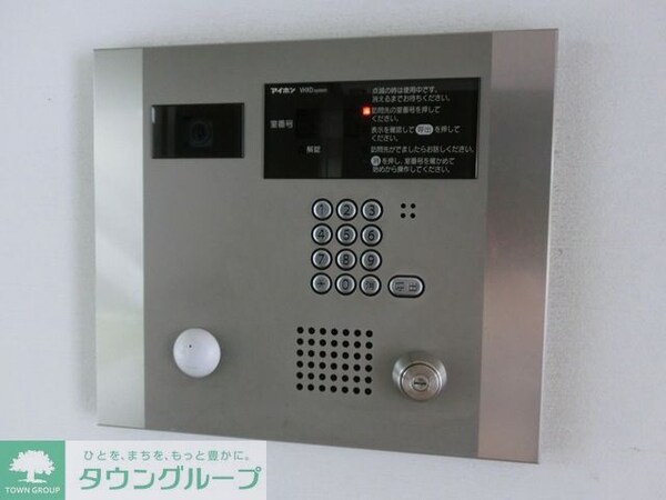 その他(★オートロック付きで安心です★)