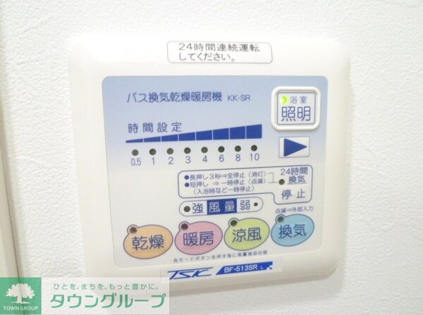 設備(設備)