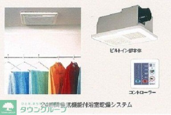 バス／シャワールーム等