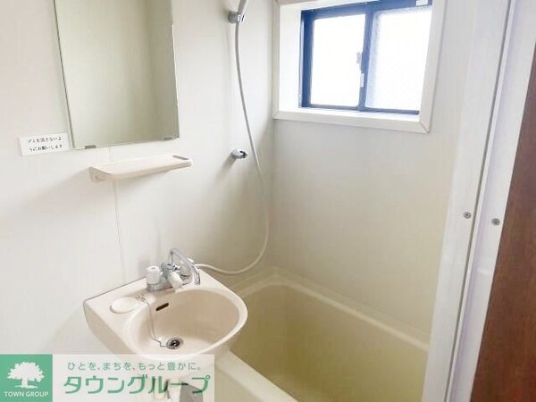 バス／シャワールーム等(お部屋探しは株式会社　タウンハウジング　までお気軽にお問合…)